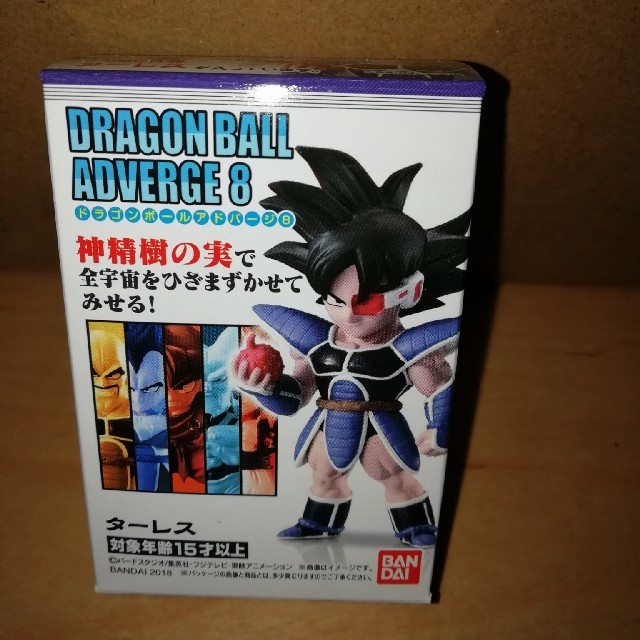 ドラゴンボールアドバージ8 ターレス Dragonball Adverge の通販 By つよし7432 S Shop ラクマ ドラゴンボールアドバージ8 ターレス Dragonball Adverge の通販 By つよし7432 S Shop ラクマ