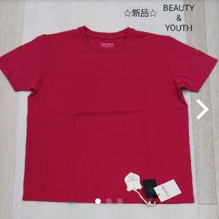 ビューティアンドユースユナイテッドアローズ(BEAUTY&YOUTH UNITED ARROWS)の【ビューティー&ユースユナイテッドアローズ】新品無地Tシャツ(Tシャツ(半袖/袖なし))