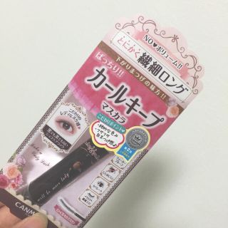 キャンメイク(CANMAKE)のキャンメイク フレアリングマスカラ(マスカラ)