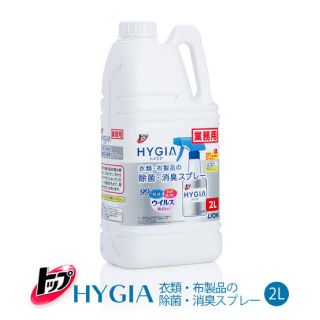 ハイジア詰替2L(日用品/生活雑貨)