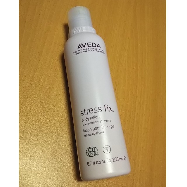 AVEDA(アヴェダ)の【ポリンキー様用】AVEDA アヴェダ ボディローション コスメ/美容のボディケア(ボディローション/ミルク)の商品写真