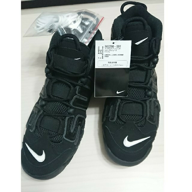 メンズsupreme NIKE air more uptempo 27cm black