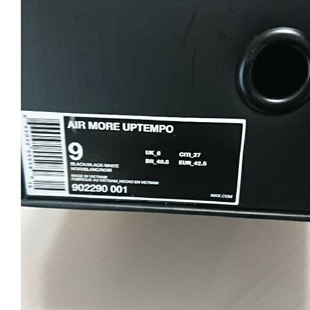 Supreme(シュプリーム)のsupreme NIKE air more uptempo 27cm black メンズの靴/シューズ(スニーカー)の商品写真