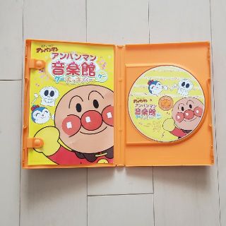 それいけ!アンパンマン アンパンマン音楽館 グーチョキパー「グー