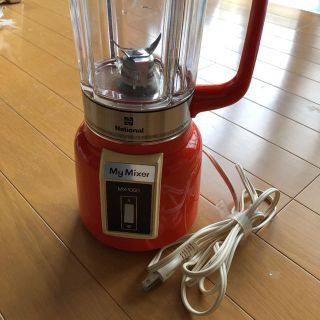 パナソニック(Panasonic)のナショナル電気ミキサーMX-1050 700ml(ジューサー/ミキサー)