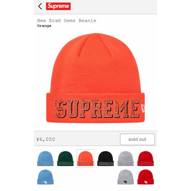 Supreme(シュプリーム)のsupreme  New Era® Gems Beanie  メンズの帽子(ニット帽/ビーニー)の商品写真