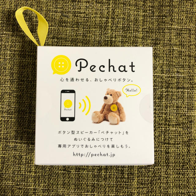 Pechat  ペチャット　新品未使用　未開封 キッズ/ベビー/マタニティのおもちゃ(知育玩具)の商品写真