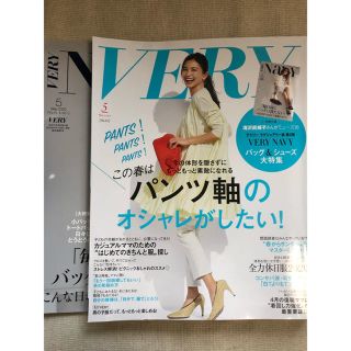 コウブンシャ(光文社)のVERY (ヴェリィ) 2020年 05月号(その他)