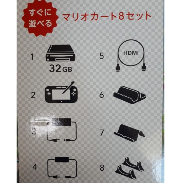 Wii U(ウィーユー)の　Wii U マリオカート8セット+ リモコン2個カバー付 エンタメ/ホビーのゲームソフト/ゲーム機本体(家庭用ゲーム機本体)の商品写真