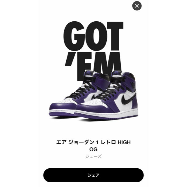 スニーカーNIKE  AIR JORDAN 1 COURT PURPLE