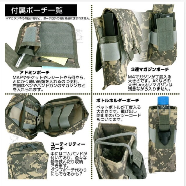 サバゲーベスト エンタメ/ホビーのミリタリー(戦闘服)の商品写真