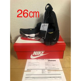 ナイキ(NIKE)のナイキ　エアリフト　26㎝(スニーカー)