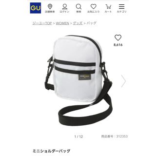 ジーユー(GU)のGU ジーユー　新品未使用！　タグ付き！　ミニショルダーバッグ(ショルダーバッグ)