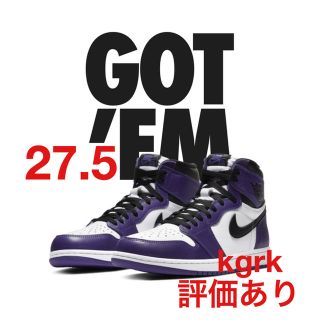 ナイキ(NIKE)のNIKE ジョーダン1 コートパープル 27.5(スニーカー)