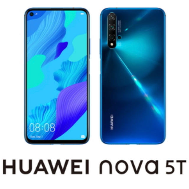 新品未開封！nova 5T クラッシュブルースマートフォン本体