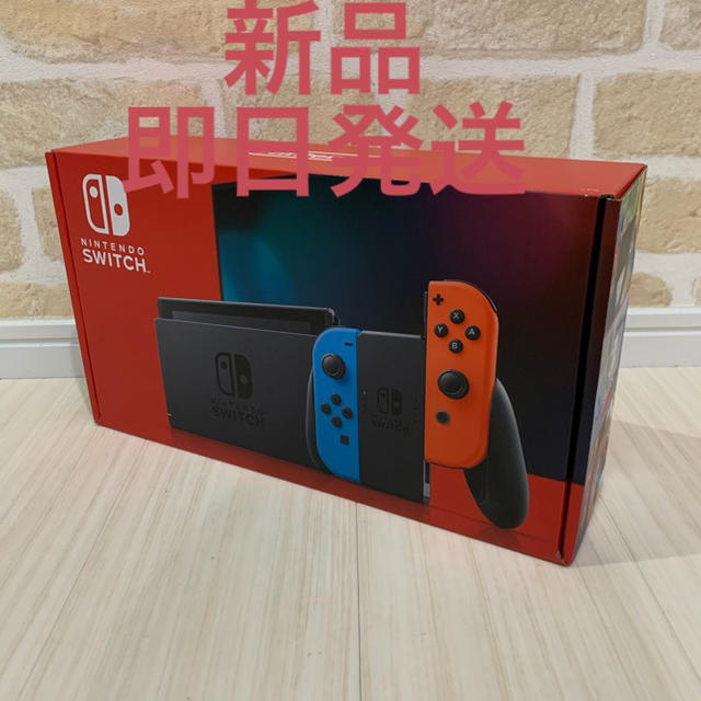 【新品】Nintendo Switch ニンテンドースイッチ 本体 ネオンゲームソフト/ゲーム機本体