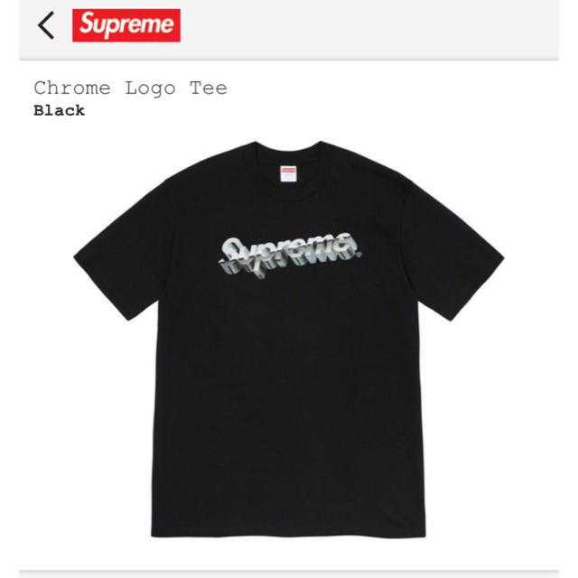Supreme(シュプリーム)のSupreme Chrome Logo Tee Black Sサイズ メンズのトップス(Tシャツ/カットソー(半袖/袖なし))の商品写真