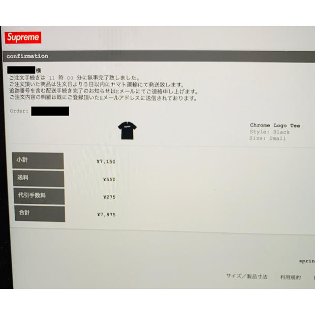 Supreme(シュプリーム)のSupreme Chrome Logo Tee Black Sサイズ メンズのトップス(Tシャツ/カットソー(半袖/袖なし))の商品写真