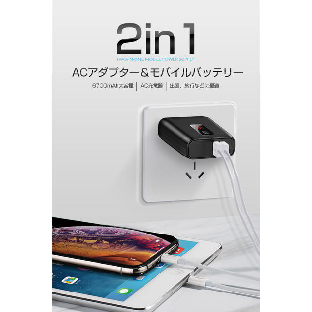 あつ様専用 スマホ/家電/カメラのスマートフォン/携帯電話(バッテリー/充電器)の商品写真