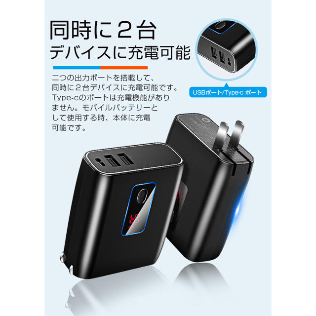 あつ様専用 スマホ/家電/カメラのスマートフォン/携帯電話(バッテリー/充電器)の商品写真