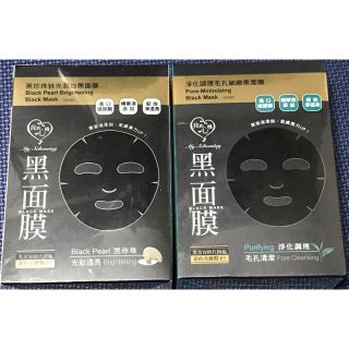 黒面膜(フェイスパック)新品・未使用(パック/フェイスマスク)