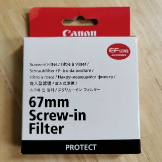 キヤノン(Canon)の新品未使用 キャノン PROTECT フィルター 67mm 2598A001(フィルター)