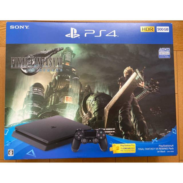 PlayStation 4 FF VII REMAKE Pack リメイクPS4