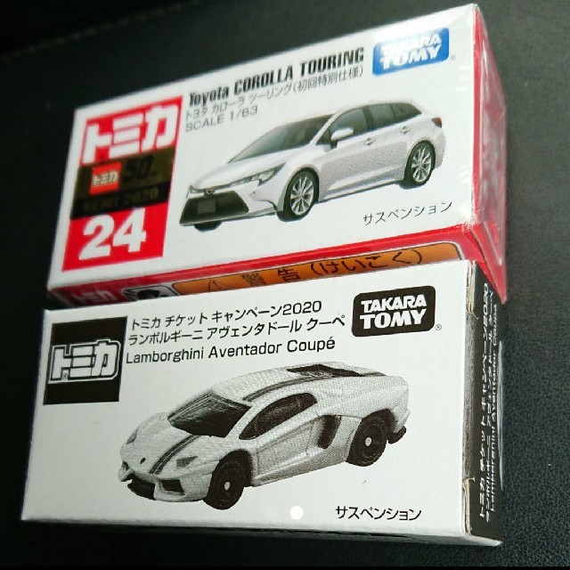 トミカ 
チケット キャンペーン
2020 ランボルギーニ アヴェンタドール ク キッズ/ベビー/マタニティのおもちゃ(電車のおもちゃ/車)の商品写真