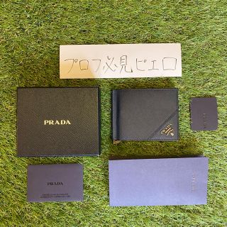 プラダ(PRADA)のPrada ウォレット　定価以下の販売です！(折り財布)