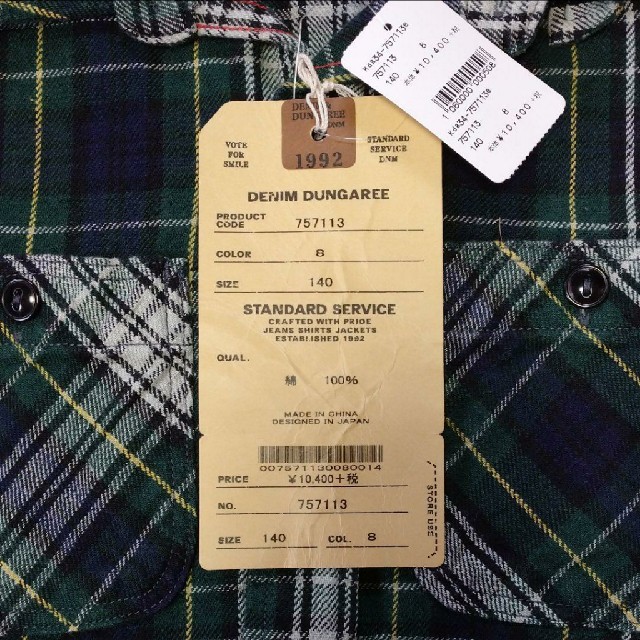 DENIM DUNGAREE(デニムダンガリー)のネップチェックシャツ キッズ/ベビー/マタニティのキッズ服男の子用(90cm~)(ジャケット/上着)の商品写真