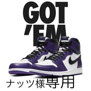 ナイキ(NIKE)のaj1 コートパープル(スニーカー)