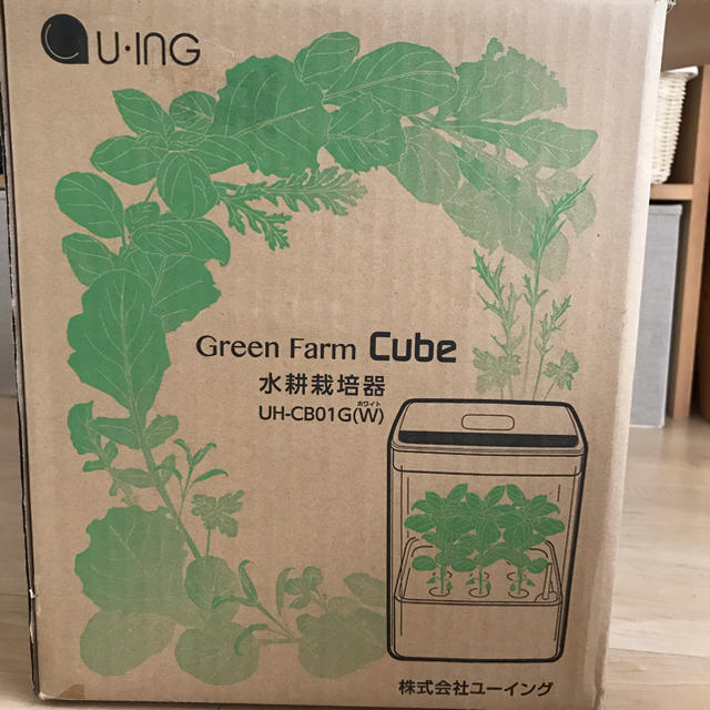 水耕栽培器　Green Farm Cube インテリア/住まい/日用品のインテリア/住まい/日用品 その他(その他)の商品写真