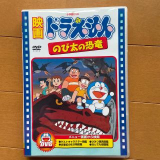 ショウガクカン(小学館)の映画ドラえもん のび太の恐竜('80小学館/シンエイ動画)(アニメ)