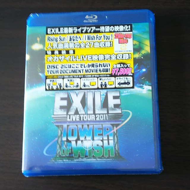 EXILE 2011 LIVETOUR  【新品未開封Blu-ray】