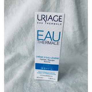 ユリアージュ(URIAGE)の【新品未開封】ユリアージュ ウォータークリーム40ml(フェイスクリーム)