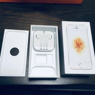 アイフォーン(iPhone)のiphone se ケース(iPhoneケース)