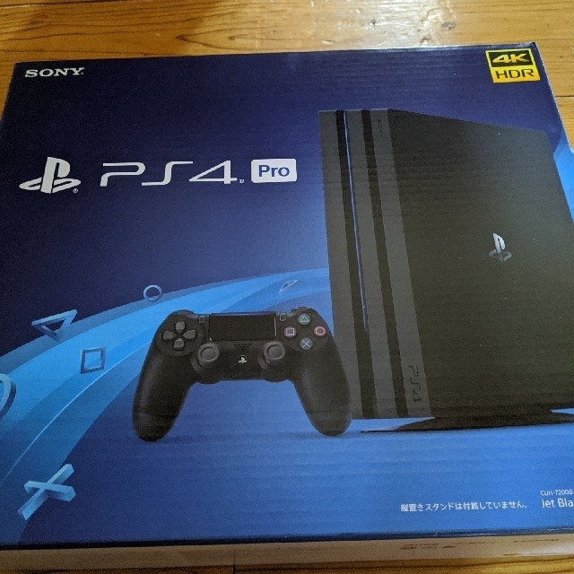 PS4Pro 1TB  ソフト付属