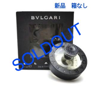 ブルガリ(BVLGARI)の他サイトにて(ユニセックス)