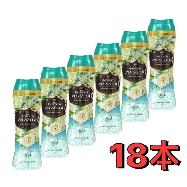 レノアハピネス アロマジュエル エメラルドブリーズ 本体520ml×18本