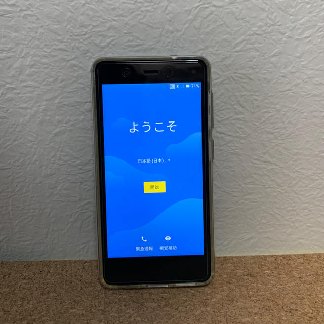 最終値下げ　ミニ　Rakuten Mini　Ｃ330スマートフォン本体