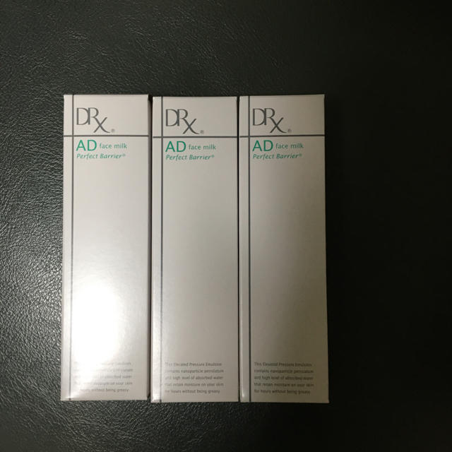 ロート製薬(ロートセイヤク)のロート製薬　DRX AD パーフェクトバリア フェイスミルク 3本セット コスメ/美容のスキンケア/基礎化粧品(フェイスクリーム)の商品写真
