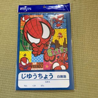 ユニバーサルスタジオジャパン(USJ)のスバイダーマン 自由帳 じゆうちょう 未開封(ノート/メモ帳/ふせん)