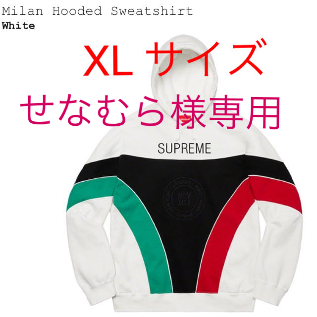 supreme milan hooded sweatshirt Lサイズ