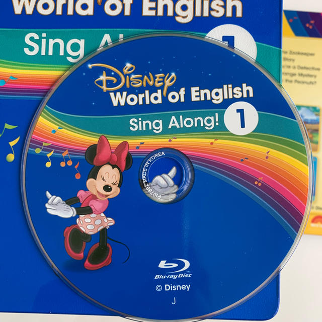 DWE3 ディズニー英語システム Disney World of English - 知育玩具