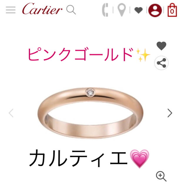 Cartier カルティエ ピンクゴールド 指輪 の通販 By R Shop カルティエならラクマ