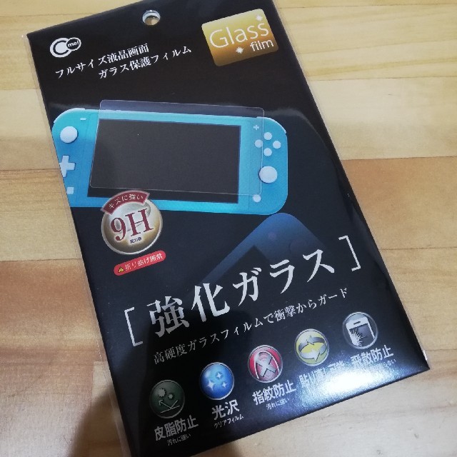 任天堂SwitchLite　スイッチライト　保護ガラスフィルム　保護フィルム スマホ/家電/カメラのスマホアクセサリー(保護フィルム)の商品写真