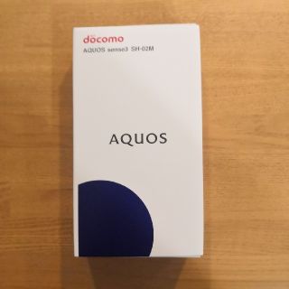 AQUOS sense3 SHー02M 黒 新品未使用(スマートフォン本体)