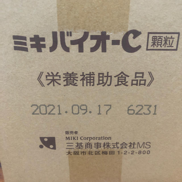 ミキ バイオC 8箱の通販 by よう's shop｜ラクマ