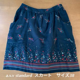 アーヴェヴェ(a.v.v)のa.v.v standard スカート　サイズ38(ひざ丈スカート)