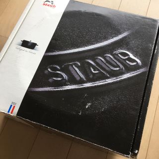 ストウブ(STAUB)の【ストーブ】ココット　ラウンド22cm グレー(鍋/フライパン)